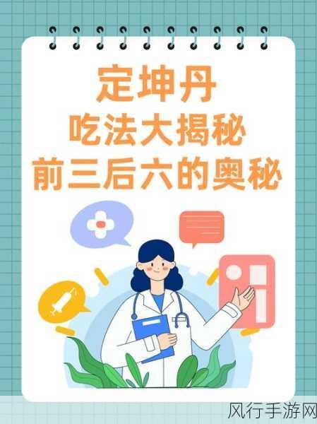 把坤放进定眼会怎么样：将坤字融入定眼之中，探寻其深刻内涵与意义。