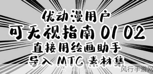 五一动漫邀请码怎么获得:如何获取拓展五一动漫邀请码的详细指南和方法