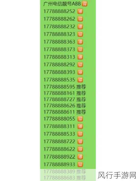 天堂88888：探索天堂88888的神秘世界，畅享无限可能和乐趣！