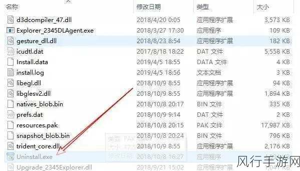 100款禁用软件：1. 彻底了解100款需要禁用的软件清单