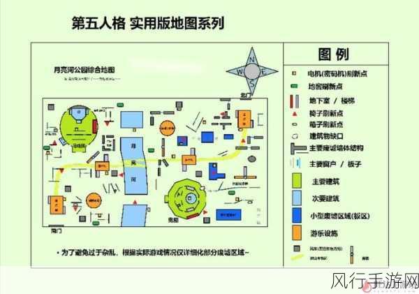 第五人格新手攻略，高效入门与财经策略