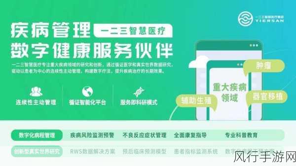 精产国产一二三：全面提升国产一二三产品质量与创新能力