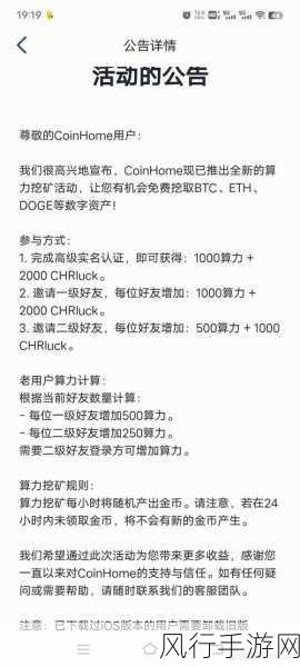 挖矿一天收益能有多少：拓展挖矿一天的收益究竟能达到多少？