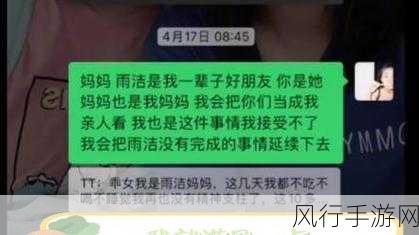 黑网料吃瓜免费最新视频：最新黑网视频曝光，吃瓜群众快来围观！