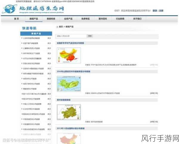 17c409：探索17c409：解析其在科技领域的创新应用与潜力