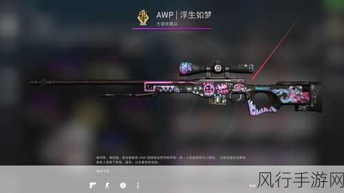 csgo大姐姐awp：反恐精英：全球攻势中的大姐姐AWP传奇之路