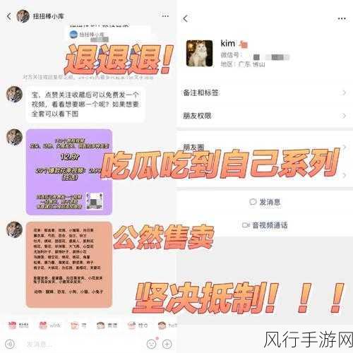 反差婊吃瓜黑料热门网曝：反差婊显真身，吃瓜群众揭露黑料内幕！