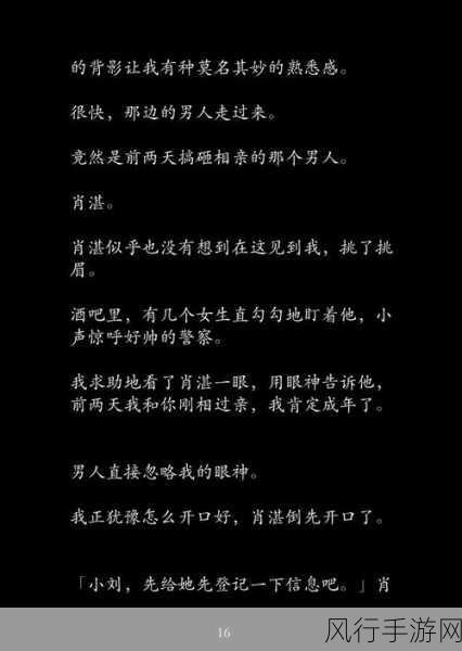 嫩草影视在线观看：探索嫩草影视：畅享新鲜精彩的在线观影体验！