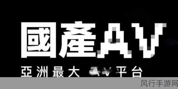 麻豆视频传媒：探索视频传媒新纪元：麻豆引领创意潮流与数字营销的结合