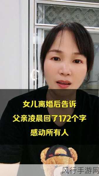 女儿今夜以身相报父亲短文：女儿今夜为父亲倾情奉献的感人故事