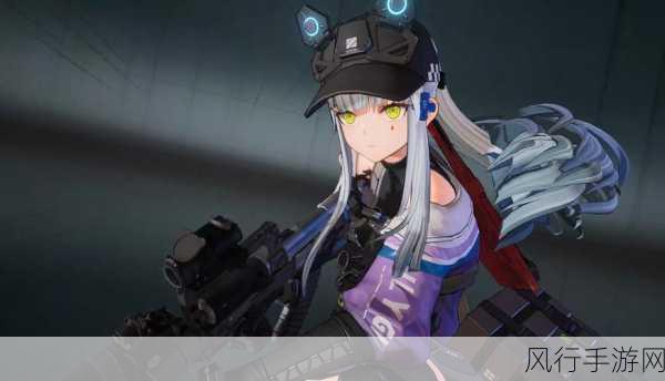 少女前线HK416专属装备热门关卡揭秘