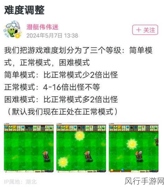 解决植物大战僵尸二战版闪退的实用攻略