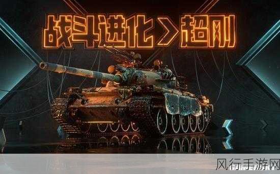 坦克世界周年庆典盛况空前，全新3D风格吾久引领潮流