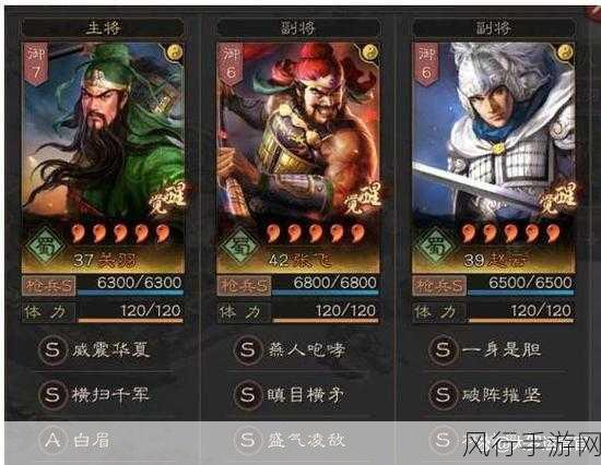 少年三国志2豪勇张飞，紫金战将的暴力美学