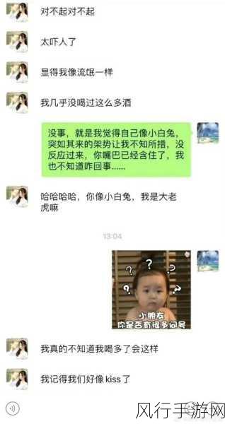 张津瑜的私密事件是如何影响她职业生涯的？：张津瑜私密事件对其职业生涯的深远影响分析