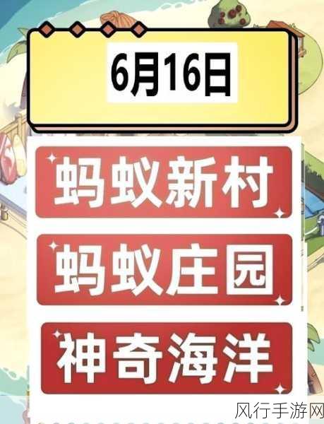 2021 年 8 月 15 日小鸡庄园答题答案大揭秘