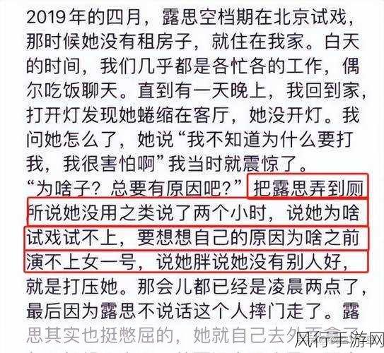 网曝热门吃瓜：网曝热门吃瓜事件，背后真相引发网友热议！