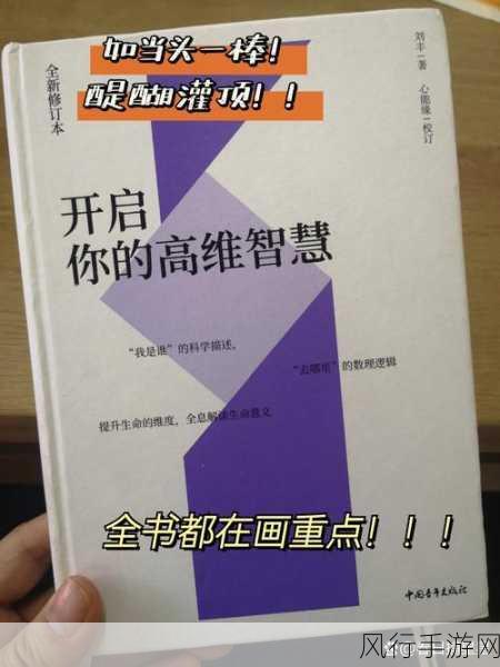 9玄：探寻九大玄妙之道，开启智慧新篇章