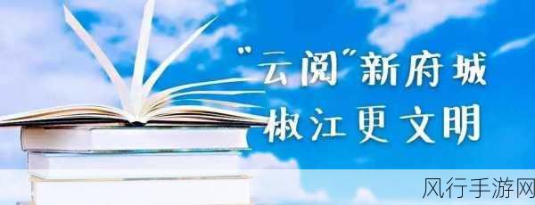 太久导航：“探索太久导航：开启您未知旅程的新篇章”