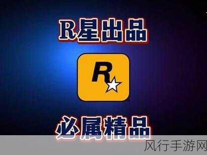 R星新出品必是禁品软件：R星新作频现争议，必将引发玩家禁忌讨论