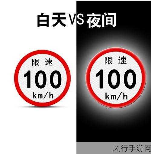 夜间100禁：夜间100禁：守护安全与文明的生活指南