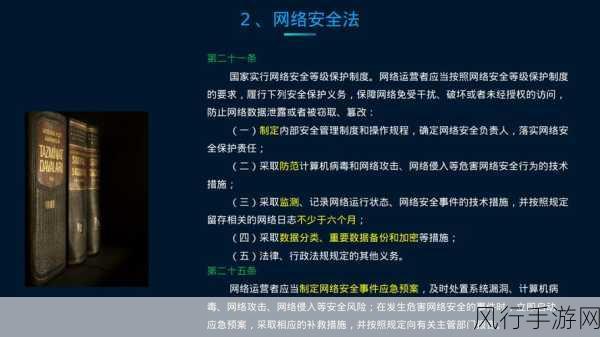 不良网站下载安装：警惕网络安全风险，避免下载不良网站应用程序