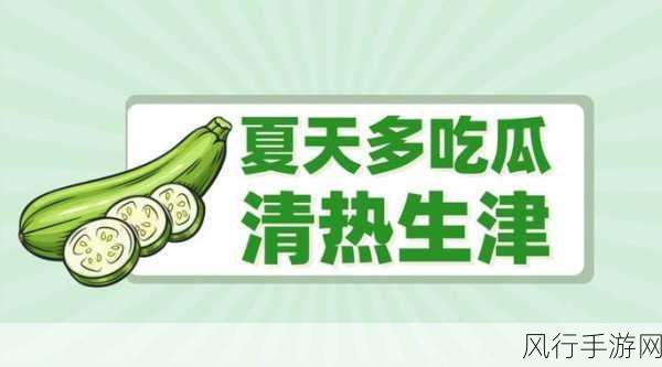 51吃瓜网必吃大瓜首页：畅享51吃瓜网：不可错过的美味大瓜推荐与食谱分享