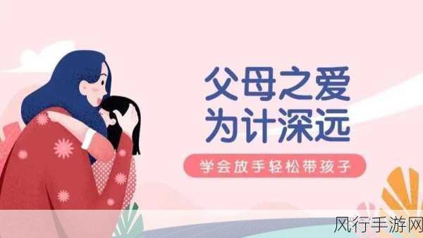 老师在这里第二季出现：拓展老师第二季：探索无限可能的成长之路