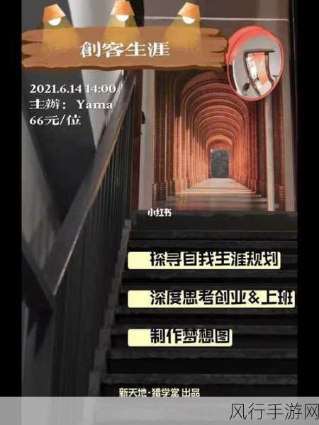 18岁加网站：拓展18岁加网站：年轻人的新天地与无限可能