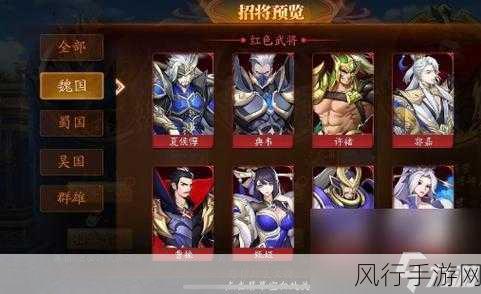 放开那三国3烽火连天，王旗争夺战点燃洛阳战火