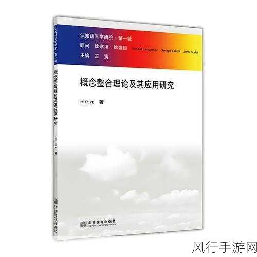 6900理论：全面解析6900理论及其在现代社会中的应用与影响