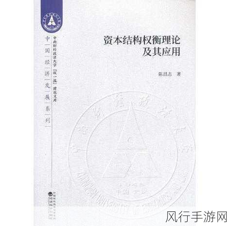 6900理论：全面解析6900理论及其在现代社会中的应用与影响