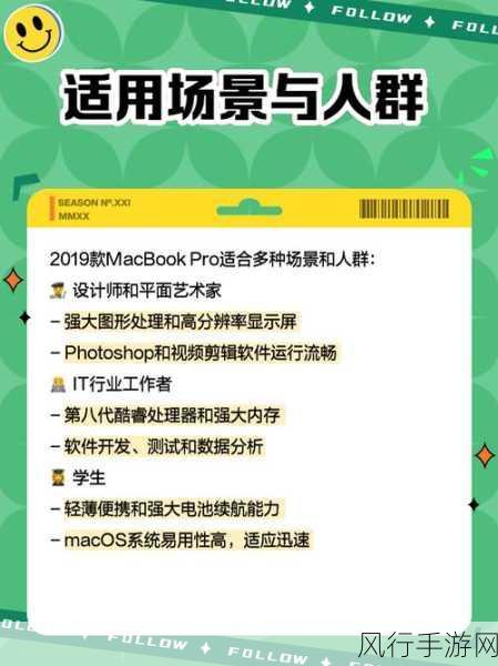 1819岁macbookpro的外观设计黄色小视频：重塑1819岁MacBook Pro外观设计，黄色小视频带你领略新风潮！