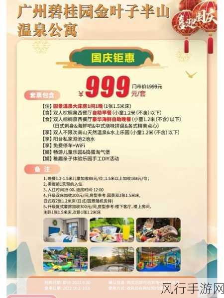 国精产品999一区二免费观看：探索国精产品999一区二的精彩内容与魅力之旅！