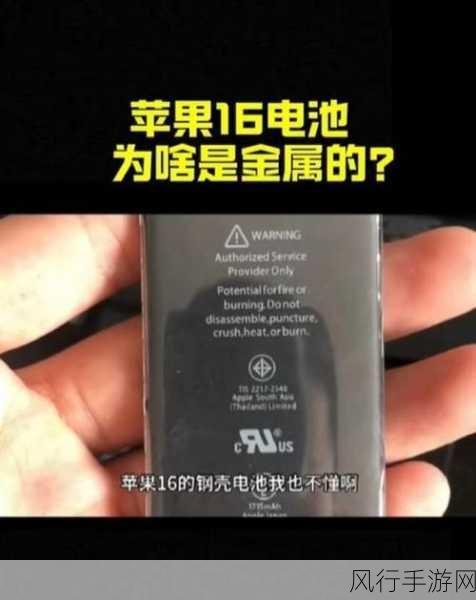 欧盟手机可拆卸电池：推动欧盟立法，倡导手机电池可拆卸设计的必要性与意义