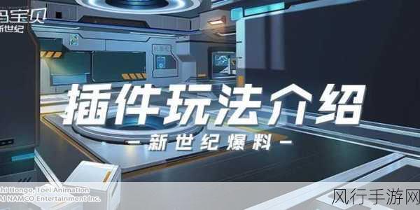 九幺0.31版本：探索九幺0.31版本：新功能与精彩玩法全解析