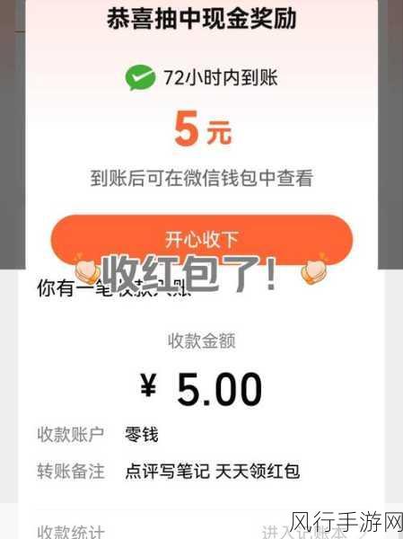 51今日吃瓜分享领现金红包：参与51今日吃瓜活动，分享美食赢取现金红包！