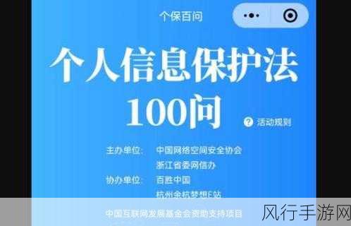 100不良网站下载：警惕不良网站下载，保护个人信息与设备安全技巧分享