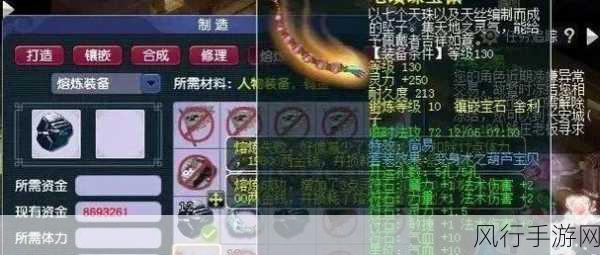 梦幻神速0到40需要多少钱：梦幻神速0到40级所需费用大揭秘，助你快速升级！