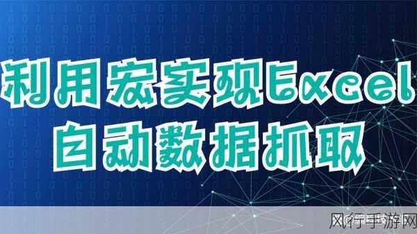 P2生存猎爆发一键宏：P2生存猎爆发一键宏全攻略：提升战斗效率的秘笈