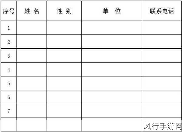 2k13最新名单：拓展2013最新全面名单及其详细解析报告