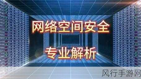 100种禁止入内网站：1. 不允许进入的网络空间：100个被禁网站全解析