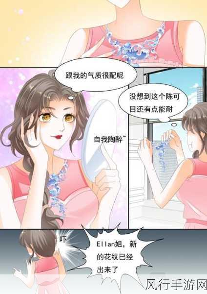 羞羞漫画公众号：“探索奇趣漫画世界，尽享羞羞幽默与创意”