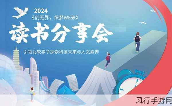 sc1v2兄弟：SC1V2兄弟：探索科技与人文的交汇之旅