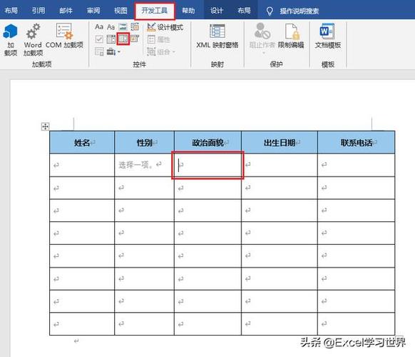 深入解析<荒野大镖客赎罪>各级菜单选项