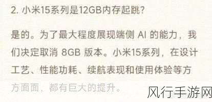 15系列为什么涨价：拓展15系列涨价原因分析：市场需求与成本因素共振