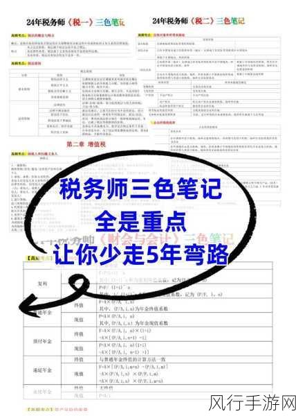 韩国三色电费2024免费吗怎么看：2024年韩国三色电费是否免费及相关政策解读