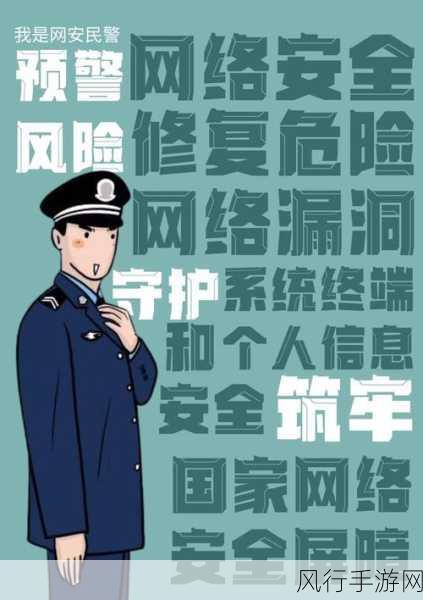 黑网曝光：揭露黑网内幕：揭秘网络犯罪背后的真相与危害