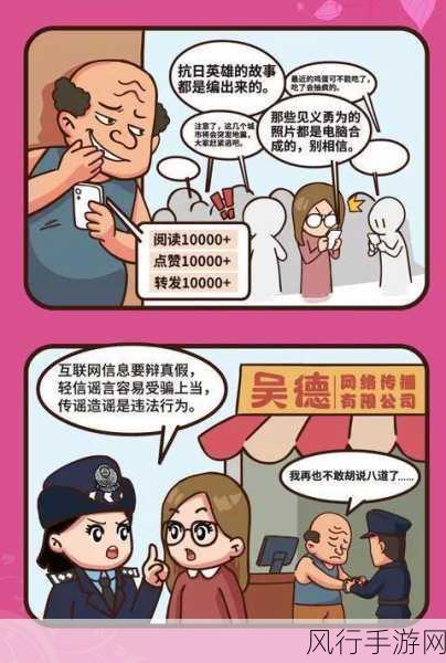 黑网曝光：揭露黑网内幕：揭秘网络犯罪背后的真相与危害