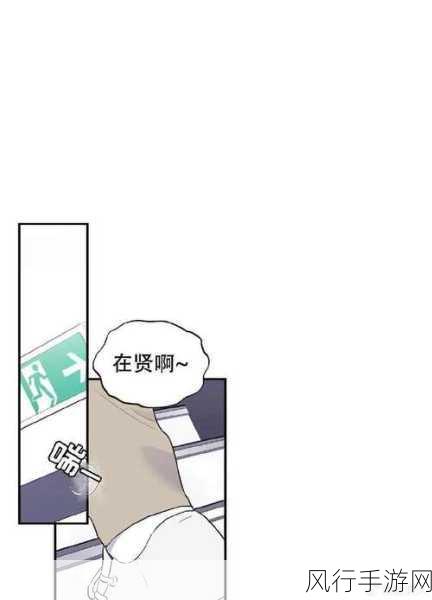 搞鸡美女漫画羞羞：搞鸡美女漫画：羞羞趣事与甜蜜冒险的奇幻旅程